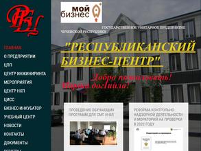 Республиканский бизнес-центр