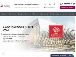 Хай-тек южный