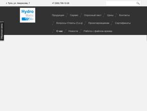 АрмАтомИндустрия