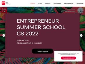 Бизнес-инкубатор