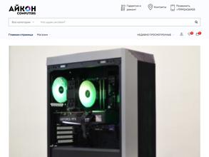Айкон computers