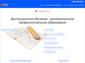 Энергосервис