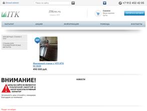 ИжТехноКор