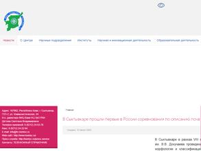 Коми научный центр