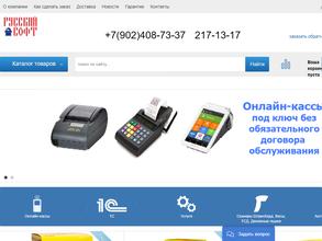 Русский софт