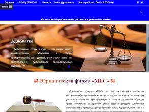 Московский правовой центр