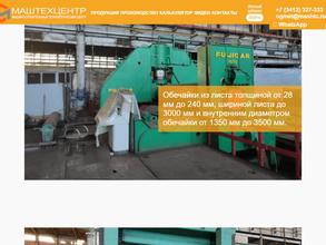 Маштехцентр