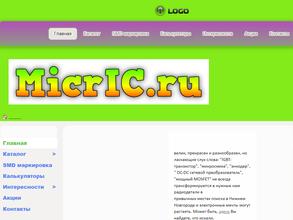 Оптовая компания