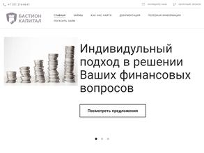 Бастион Капитал