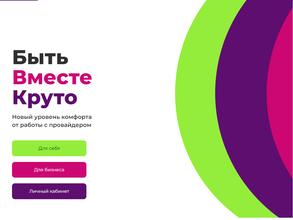 БВК Новый для бизнеса