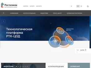 Центр хранения данных