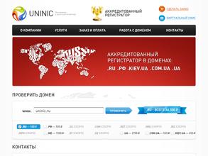 Uninic