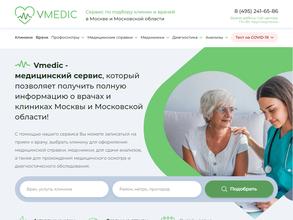 Доктор с вами