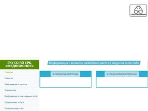 Медвежонок