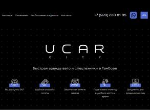 Ucar.city