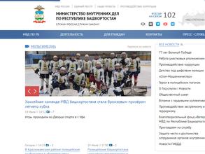 Участковый пункт полиции