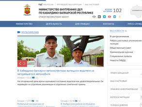 Участковый пункт полиции №14