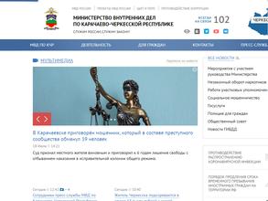 Участковый пункт полиции №2