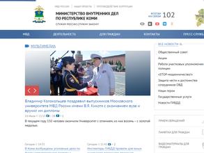 Участковый пункт полиции