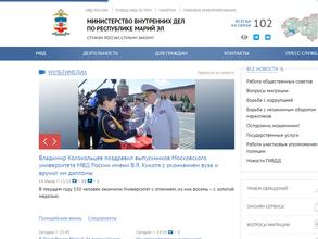 Участковый пункт полиции