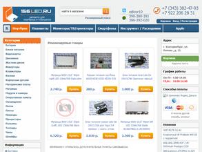 156LED.RU