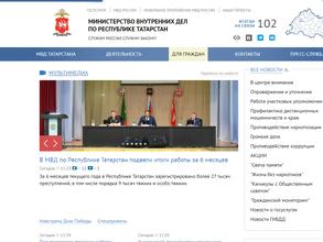 Участковый пункт полиции