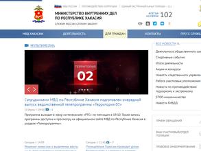 Участковый пункт полиции