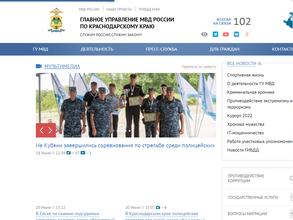 Следственная отдел