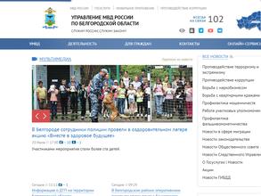 Центр кинологической службы