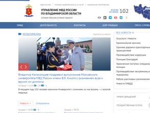 Информационный центр