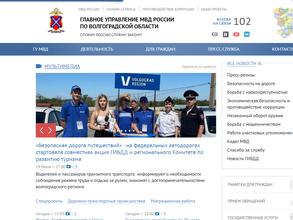 Участковый пункт полиции