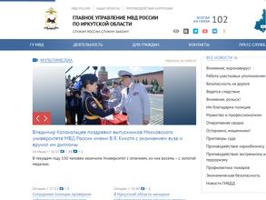 Опорный пункт полиции №1