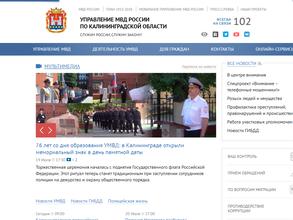 Участковый пункт полиции Суворовский