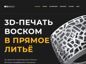 3DGold