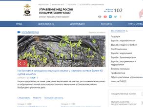 Центр по противодействию экстремизму