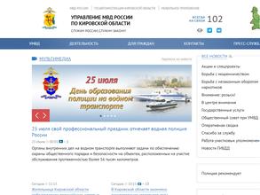 Следственное управление