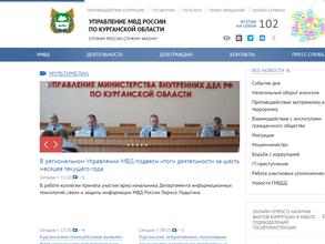 Участковый пункт полиции