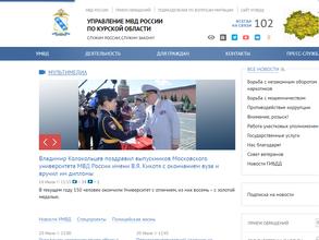 Участковый пункт полиции