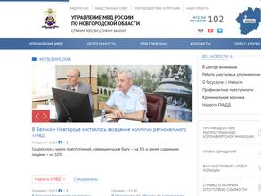 Центр кинологической службы