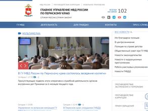 Участковый пункт полиции №7