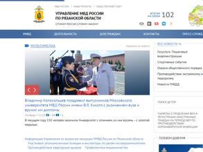 Участковый пункт полиции №10