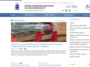 Участковый пункт полиции в пос. Калинка