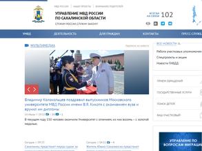 Экспертно-криминалистический центр