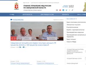 Центр кинологической службы