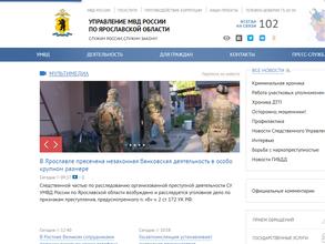 Участковый пункт полиции