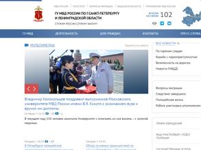 Участковый пункт полиции