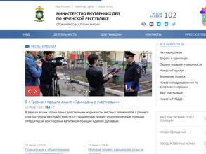 Участковый пункт полиции №5