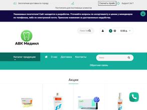 АВК-Медикл