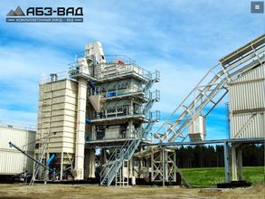 Асфальтобетонный завод-ВАД