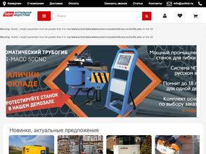 Актуальная индустрия